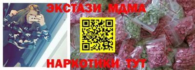 эйфоретик Беслан