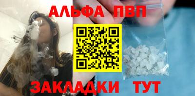спиды Балаково