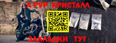 гашиш Балашиха