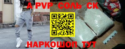 гашиш Балашиха