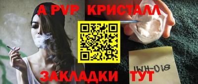спиды Балаково