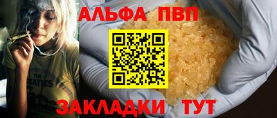 гашиш Балашиха