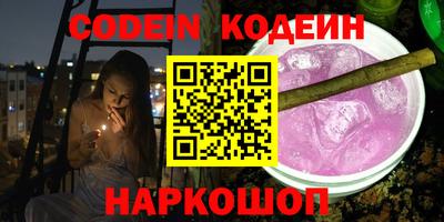 спиды Балаково