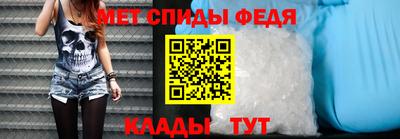 герыч Бийск