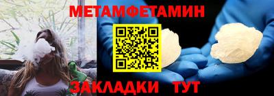 спиды Балаково