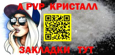 спиды Балаково