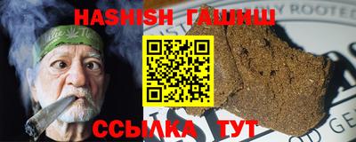 гашиш Балашиха