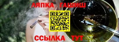 эйфоретик Беслан