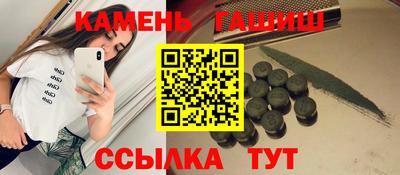 гашиш Балашиха