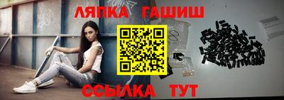 спиды Балаково