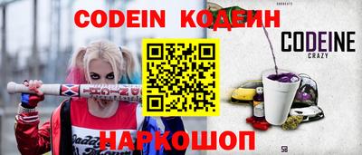 эйфоретик Беслан