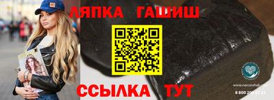спиды Балаково