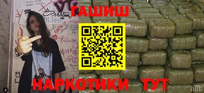 гашиш Балашиха