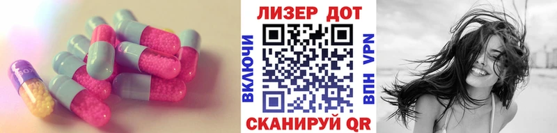 МЕГА ONION  Брянск  LSD-25 экстази кислота  магазин   