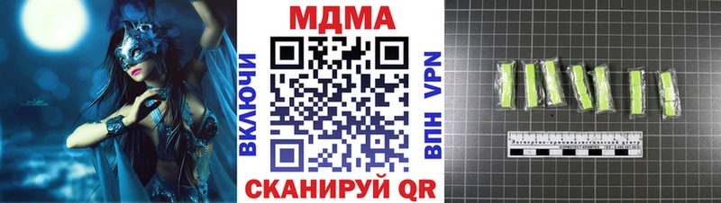 продажа наркотиков  Брянск  МДМА Molly 