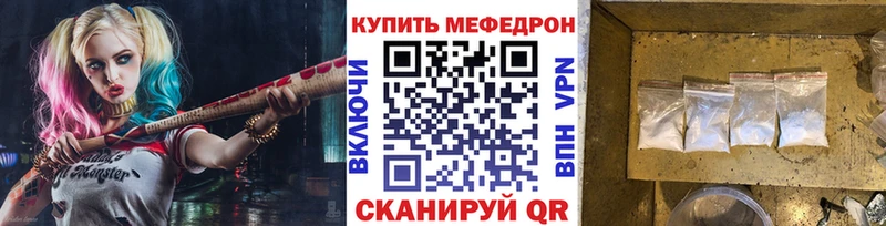 хочу   гидра ТОР  МЯУ-МЯУ кристаллы  Брянск 