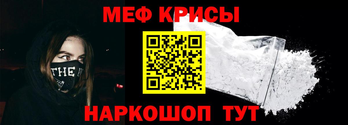 где найти наркотики  МЕФ  Меф 4 MMC  Брянск  Мефедрон VHQ 