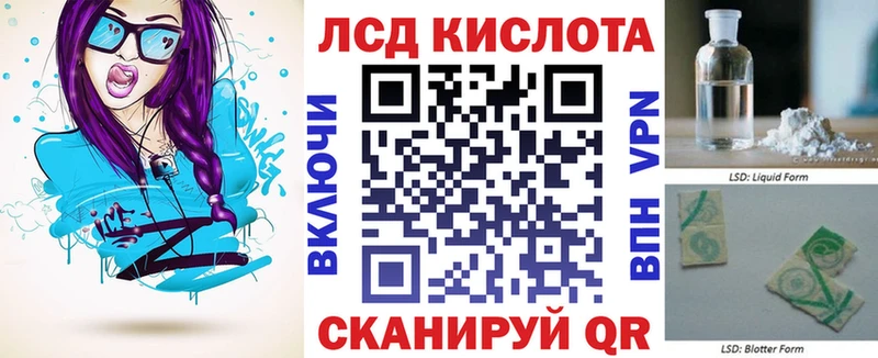 Марки 25I-NBOMe 1500мкг  Брянск 