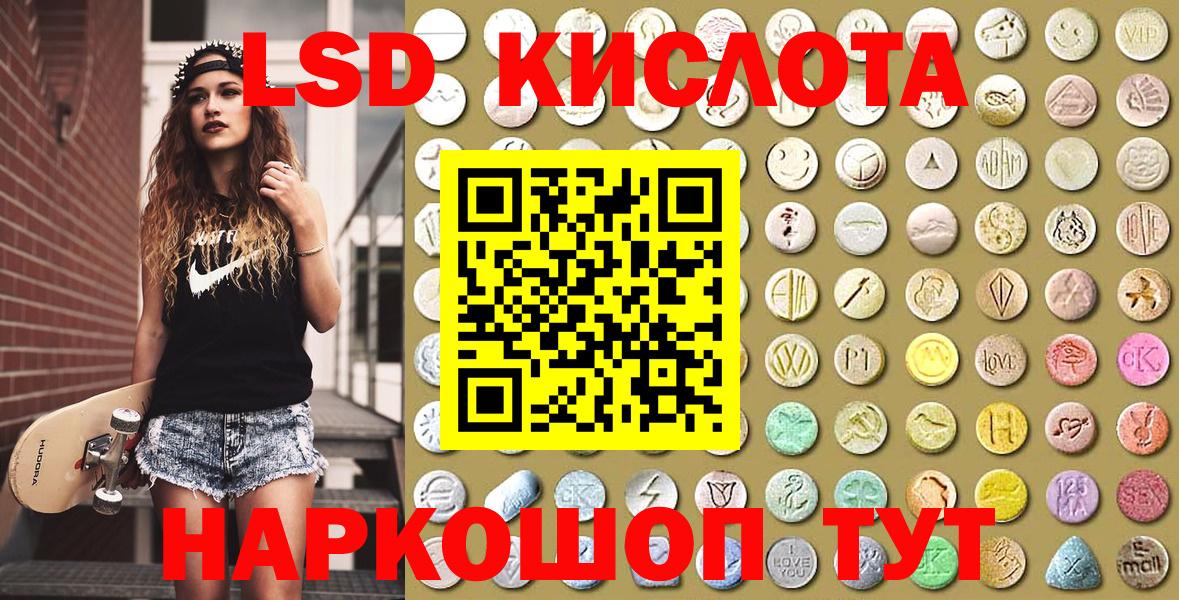Марки 25I-NBOMe 1,5мг  Марки 25I-NBOMe 1,5мг  Наркотические марки  Брянск  Вход с VPN 
