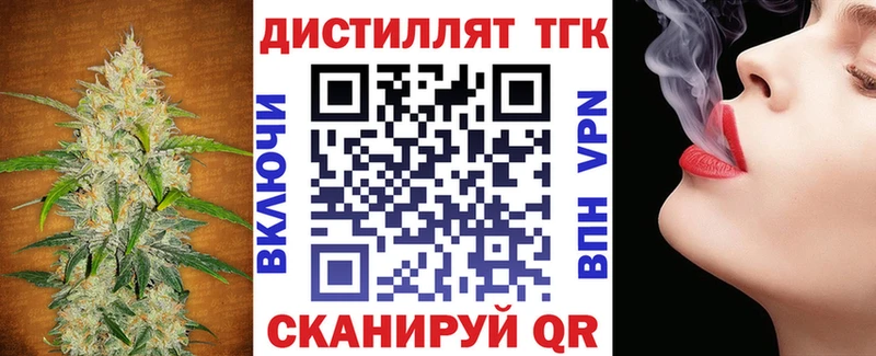 магазин  наркотиков  Брянск  ТГК Wax 