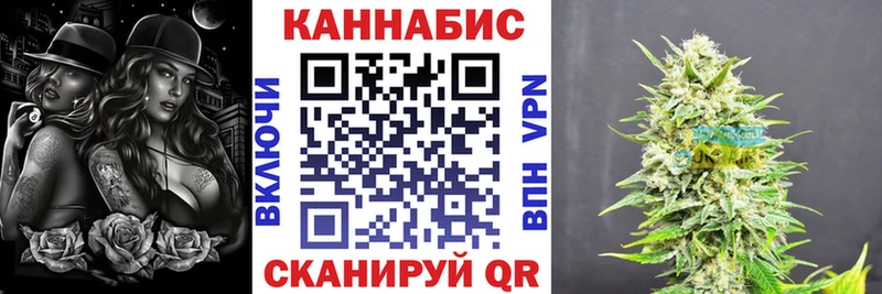 где купить наркоту  Брянск  Каннабис тримм 