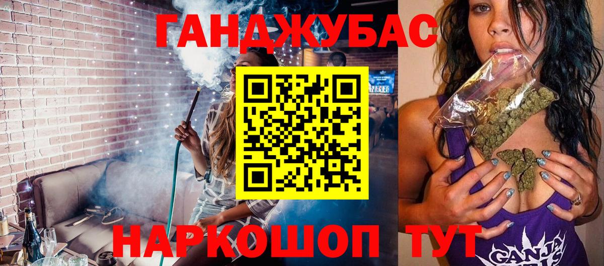 Шишки марихуана тримм Брянск