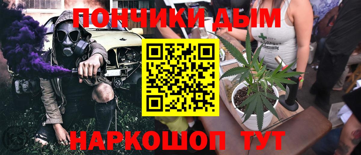 Каннабис семена  Брянск  Марихуана Ganja  Канабис Bruce Banner 